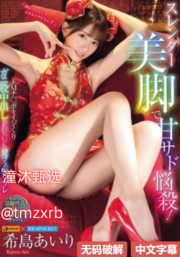伊人久久综合影视-免费全集国语版高清